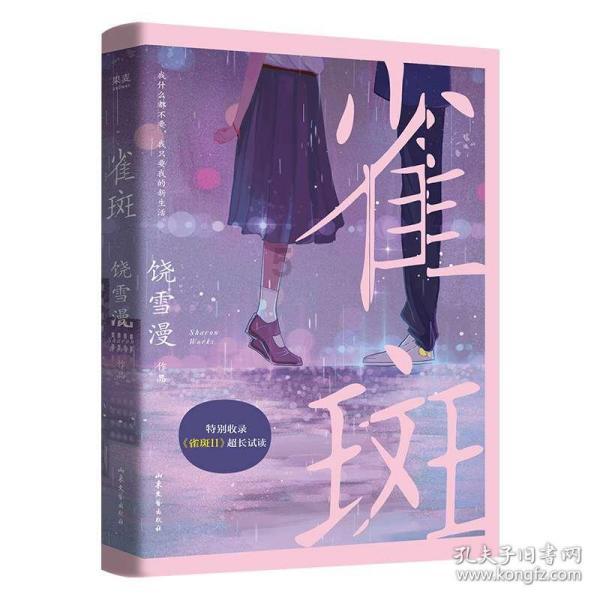 这是什么动漫里面的角色？游戏画面