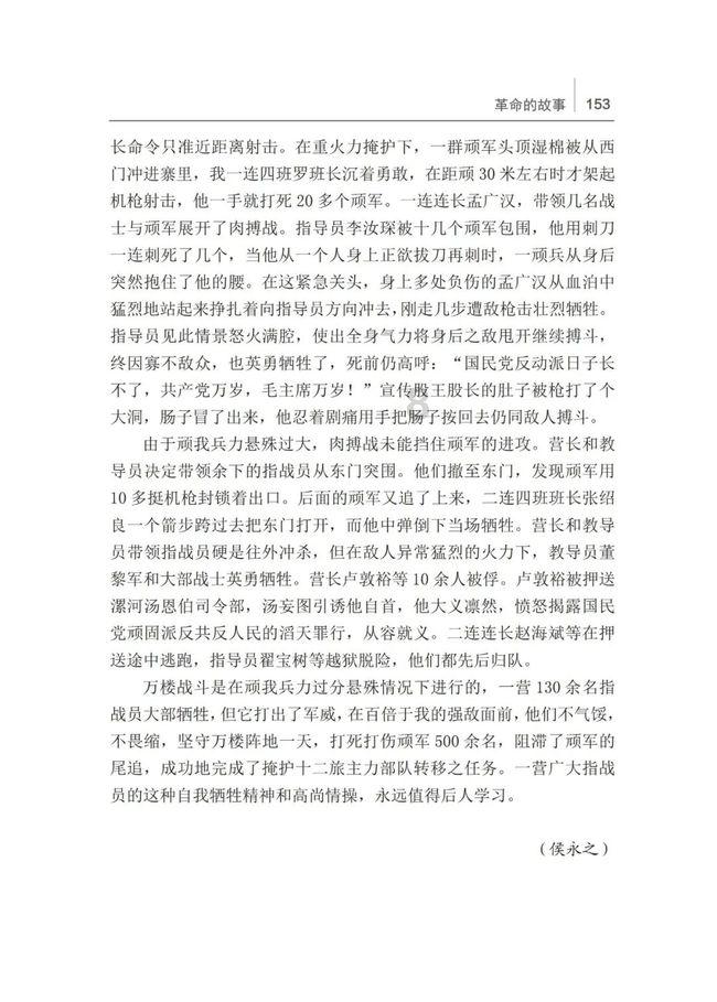 芭比的大学之旅